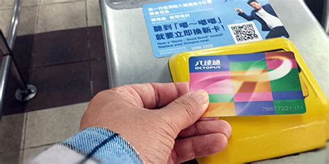 octopus card rfid|where to buy octopus card.